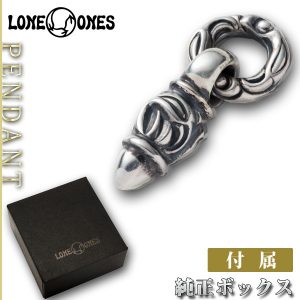 loneones-014-1
